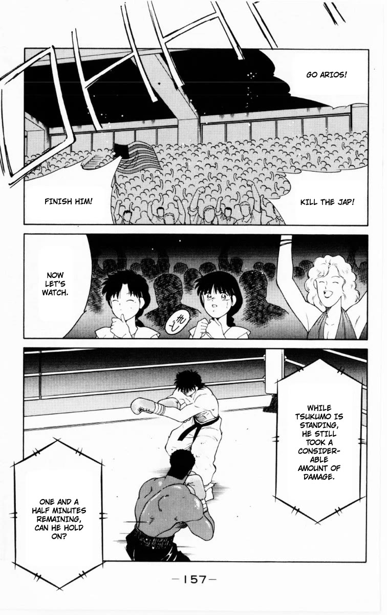 Shura no Mon Chapter 69 page 32 - Chapter 69: Above Boxing