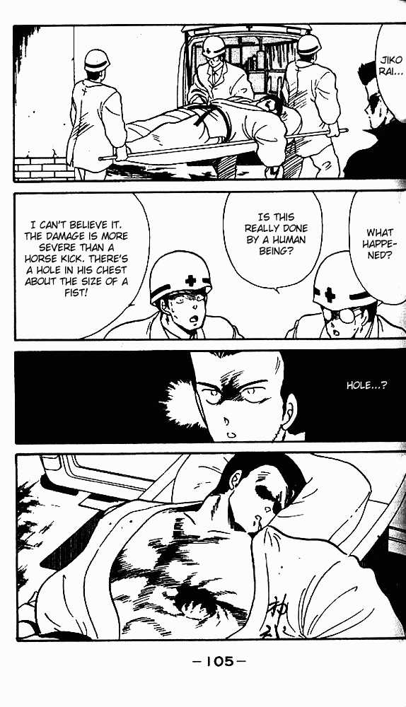 Shura no Mon Chapter 7 page 11 - Chapter 7