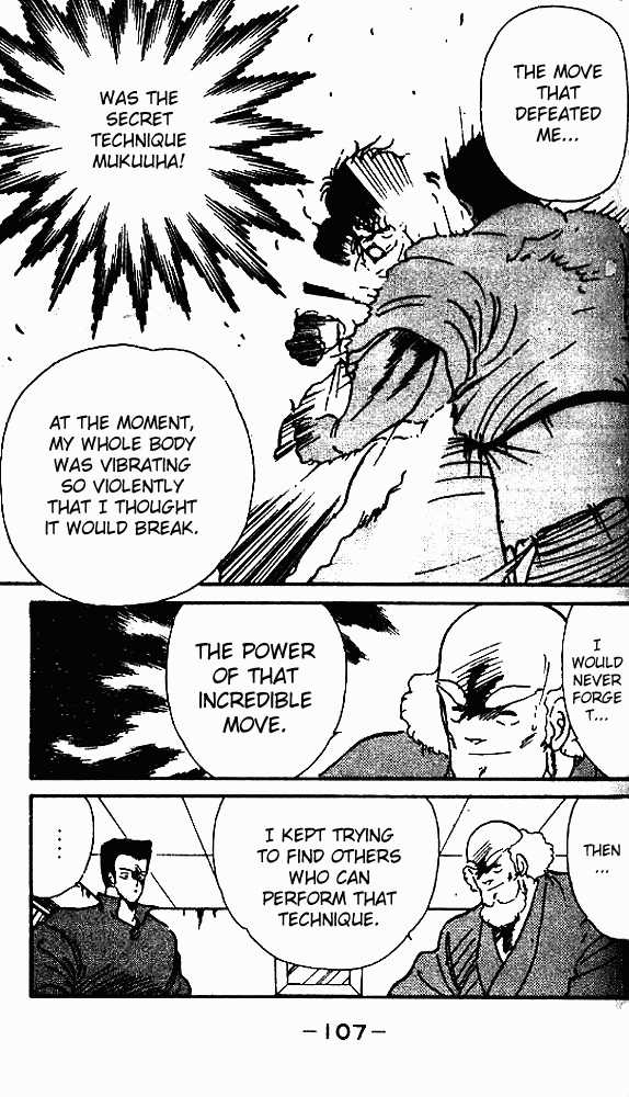 Shura no Mon Chapter 7 page 13 - Chapter 7