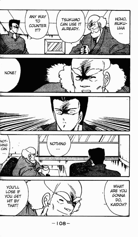 Shura no Mon Chapter 7 page 14 - Chapter 7