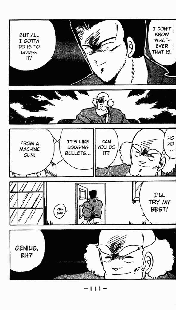 Shura no Mon Chapter 7 page 17 - Chapter 7