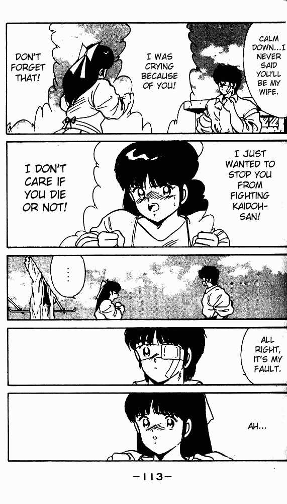 Shura no Mon Chapter 7 page 19 - Chapter 7