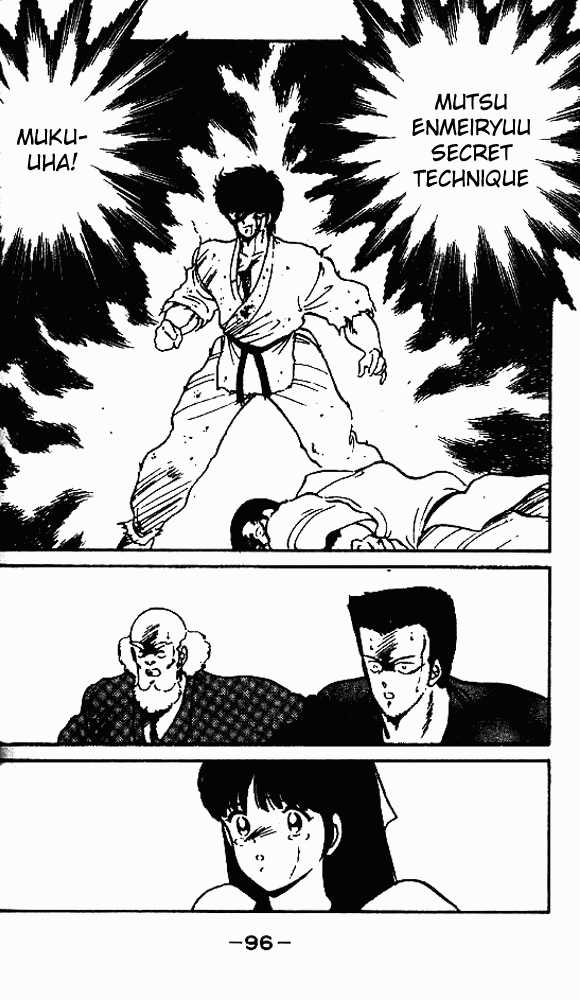 Shura no Mon Chapter 7 page 2 - Chapter 7