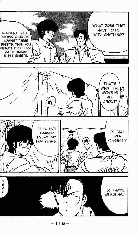 Shura no Mon Chapter 7 page 22 - Chapter 7