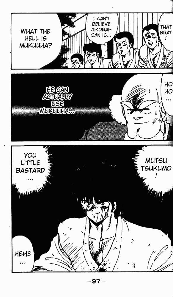 Shura no Mon Chapter 7 page 3 - Chapter 7