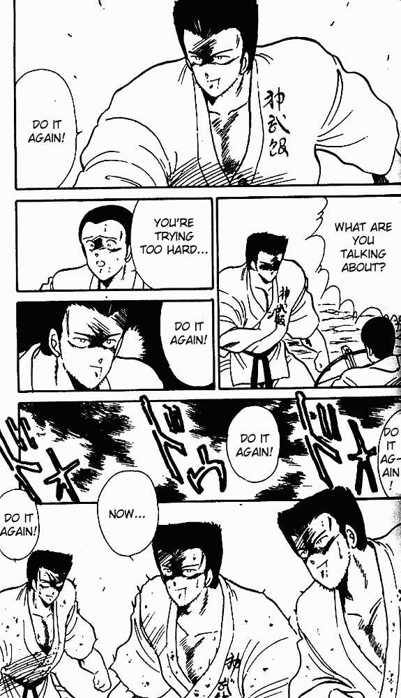 Shura no Mon Chapter 7 page 33 - Chapter 7