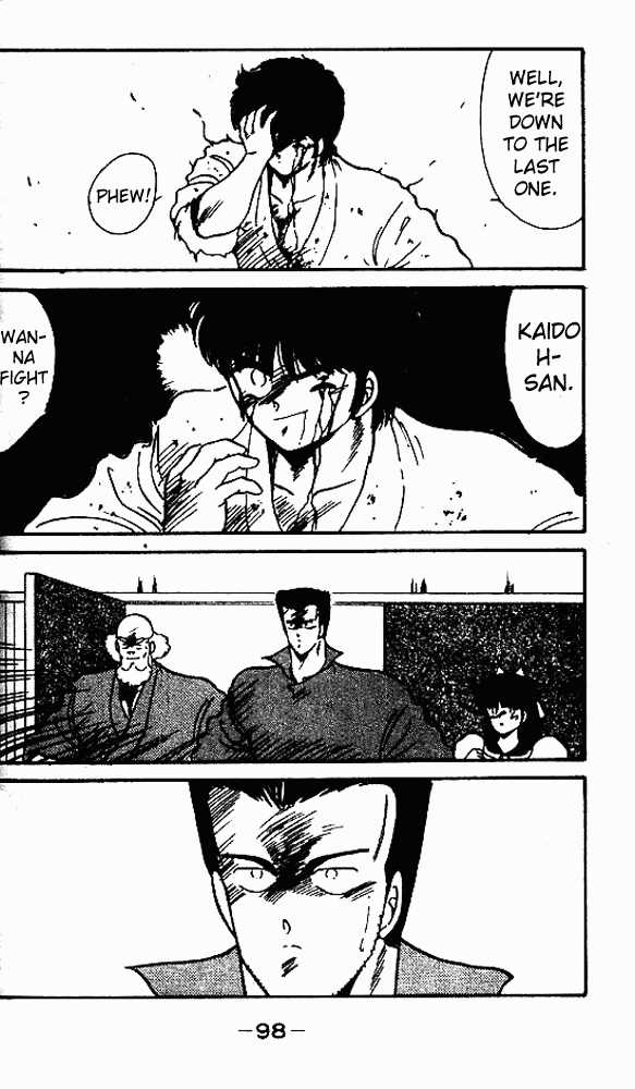 Shura no Mon Chapter 7 page 4 - Chapter 7