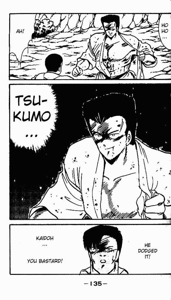 Shura no Mon Chapter 7 page 41 - Chapter 7