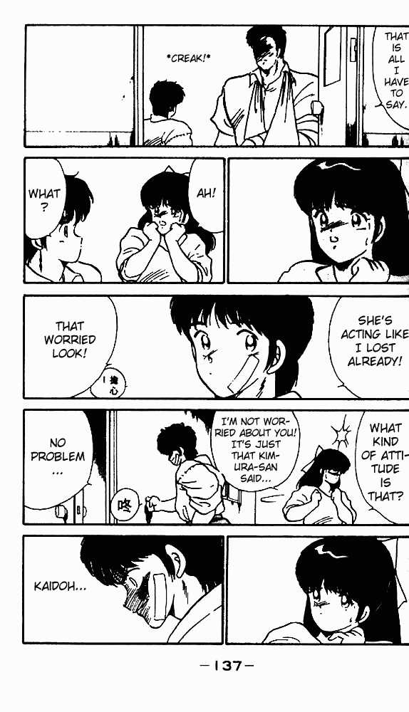 Shura no Mon Chapter 7 page 43 - Chapter 7