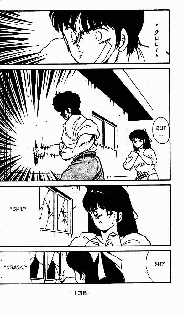 Shura no Mon Chapter 7 page 44 - Chapter 7
