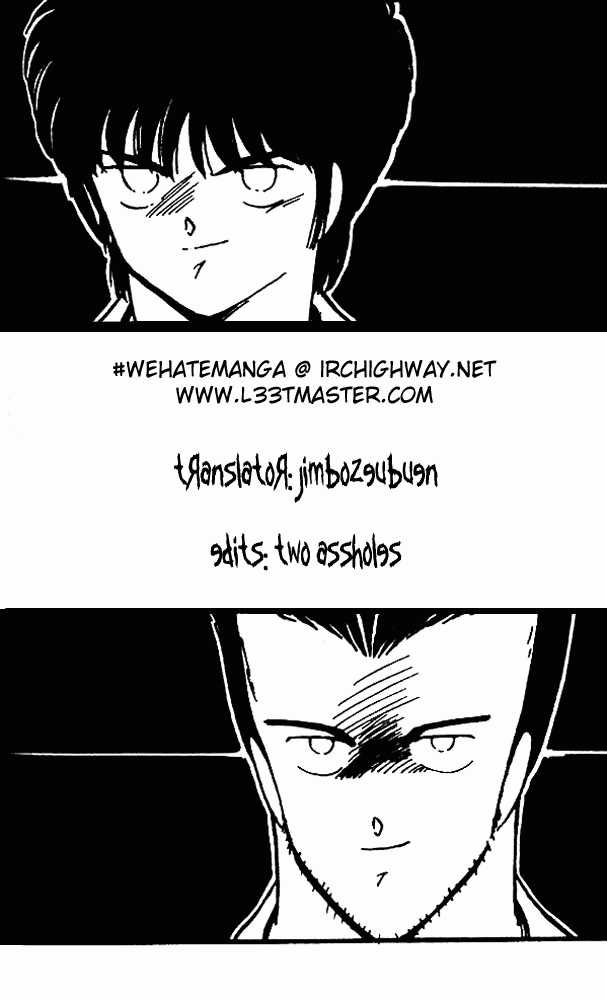 Shura no Mon Chapter 7 page 46 - Chapter 7