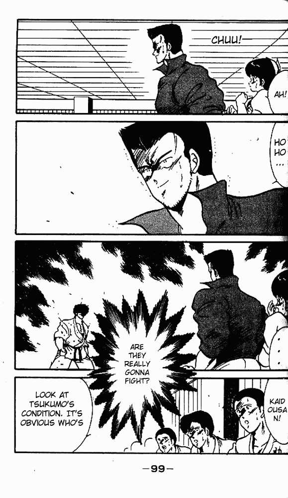 Shura no Mon Chapter 7 page 5 - Chapter 7