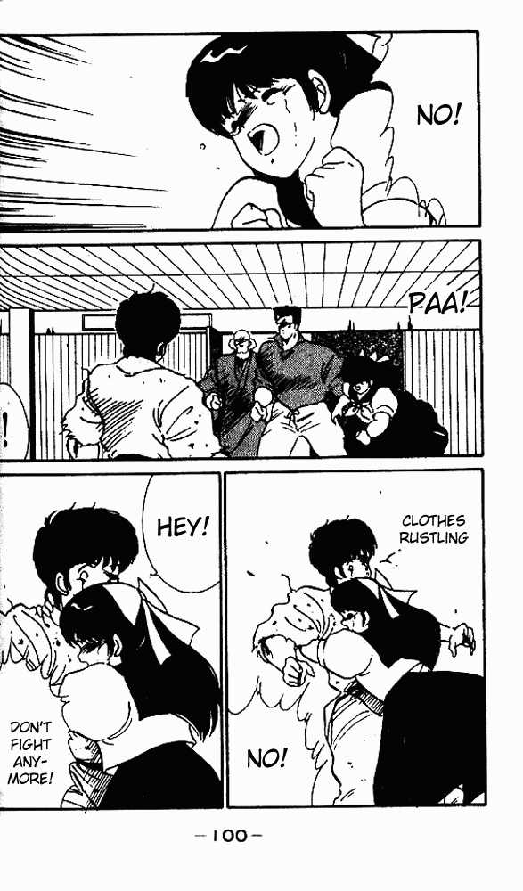 Shura no Mon Chapter 7 page 6 - Chapter 7