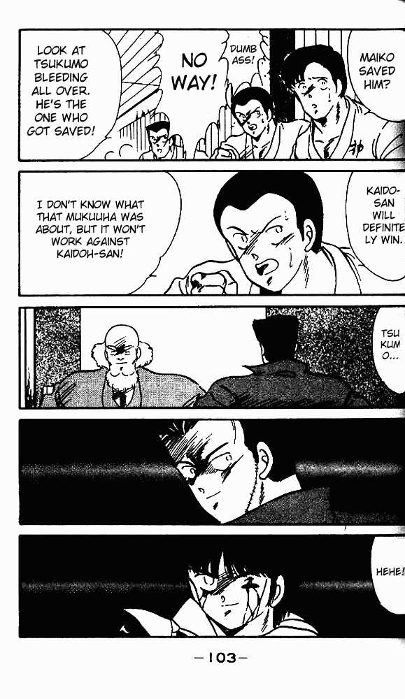 Shura no Mon Chapter 7 page 9 - Chapter 7