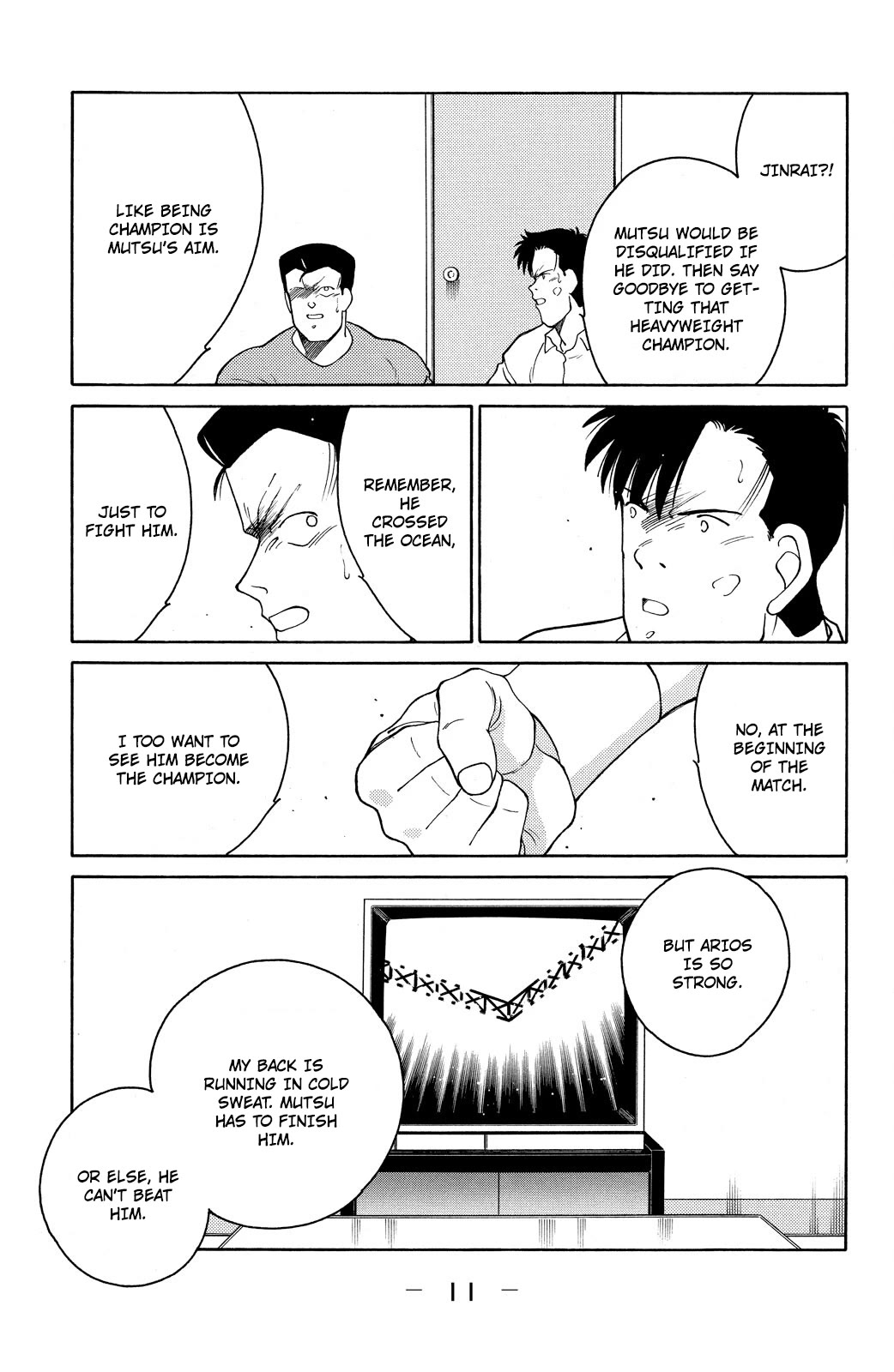 Shura no Mon Chapter 70 page 13 - Chapter 70: Bad Feeling