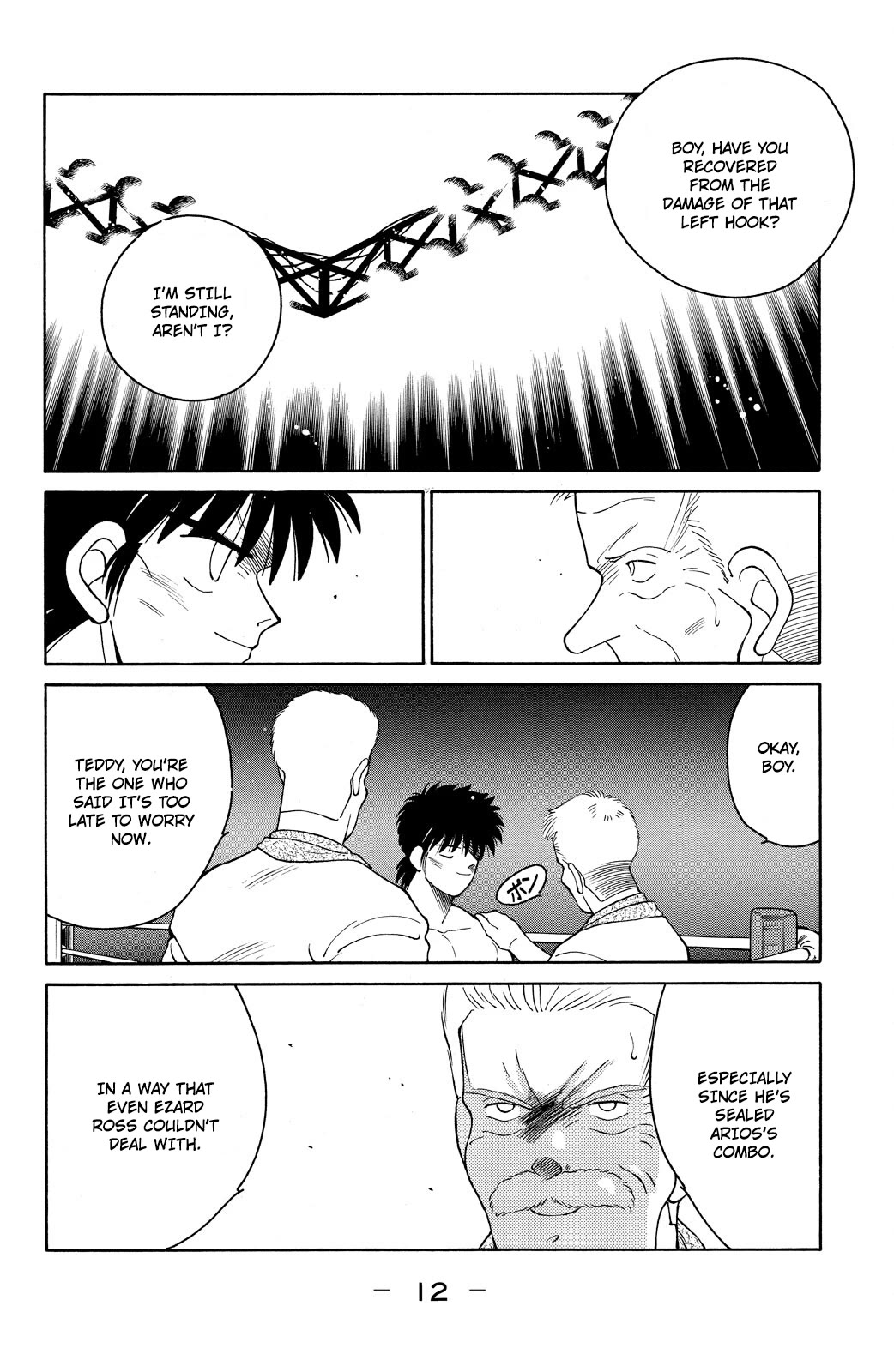 Shura no Mon Chapter 70 page 14 - Chapter 70: Bad Feeling
