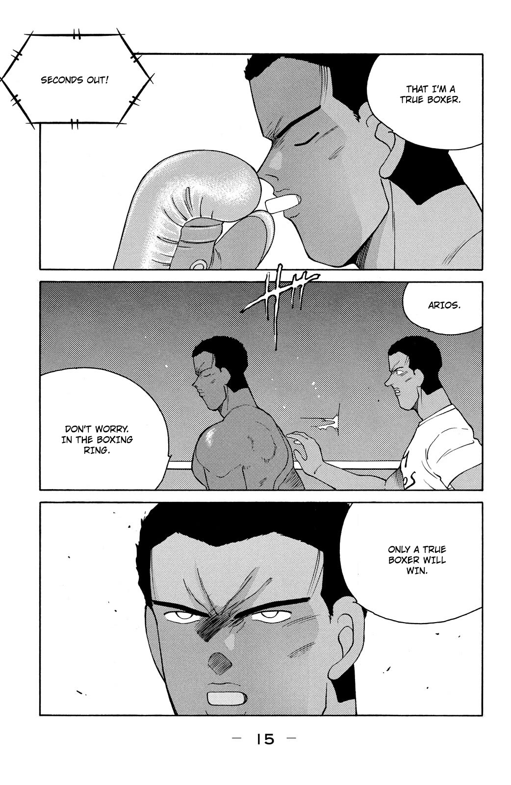 Shura no Mon Chapter 70 page 17 - Chapter 70: Bad Feeling