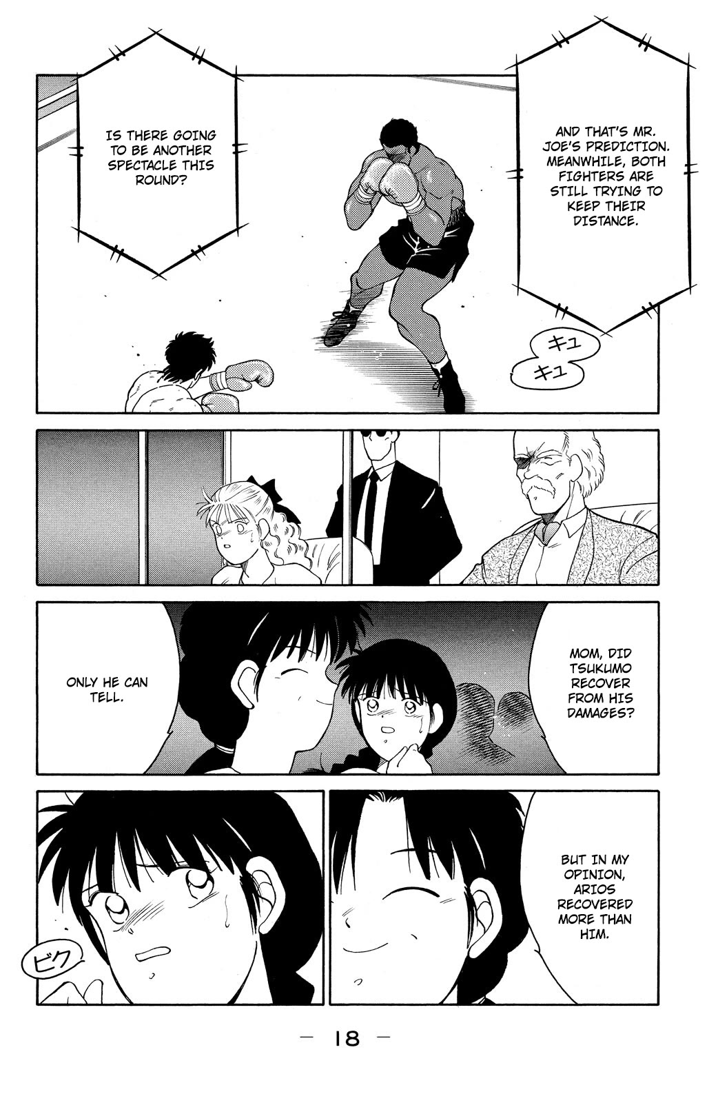 Shura no Mon Chapter 70 page 20 - Chapter 70: Bad Feeling