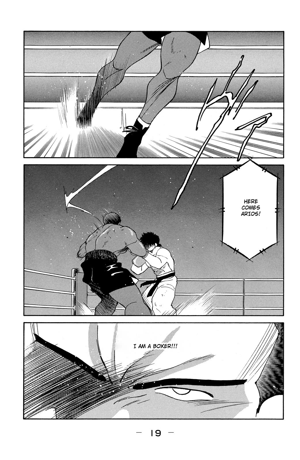 Shura no Mon Chapter 70 page 21 - Chapter 70: Bad Feeling