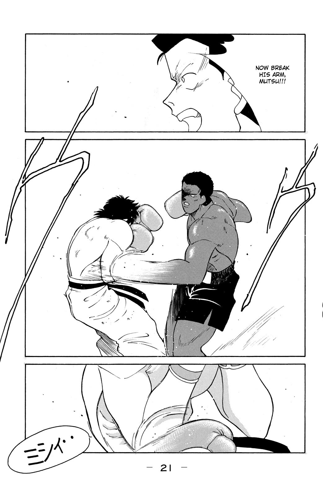 Shura no Mon Chapter 70 page 23 - Chapter 70: Bad Feeling