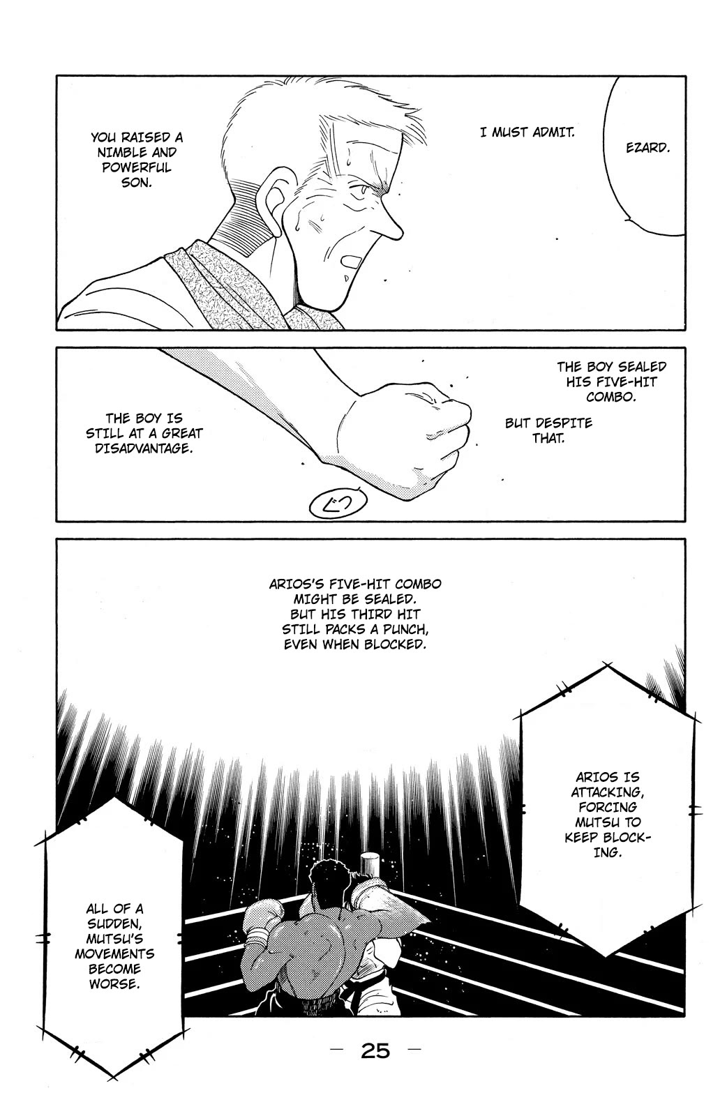Shura no Mon Chapter 70 page 27 - Chapter 70: Bad Feeling