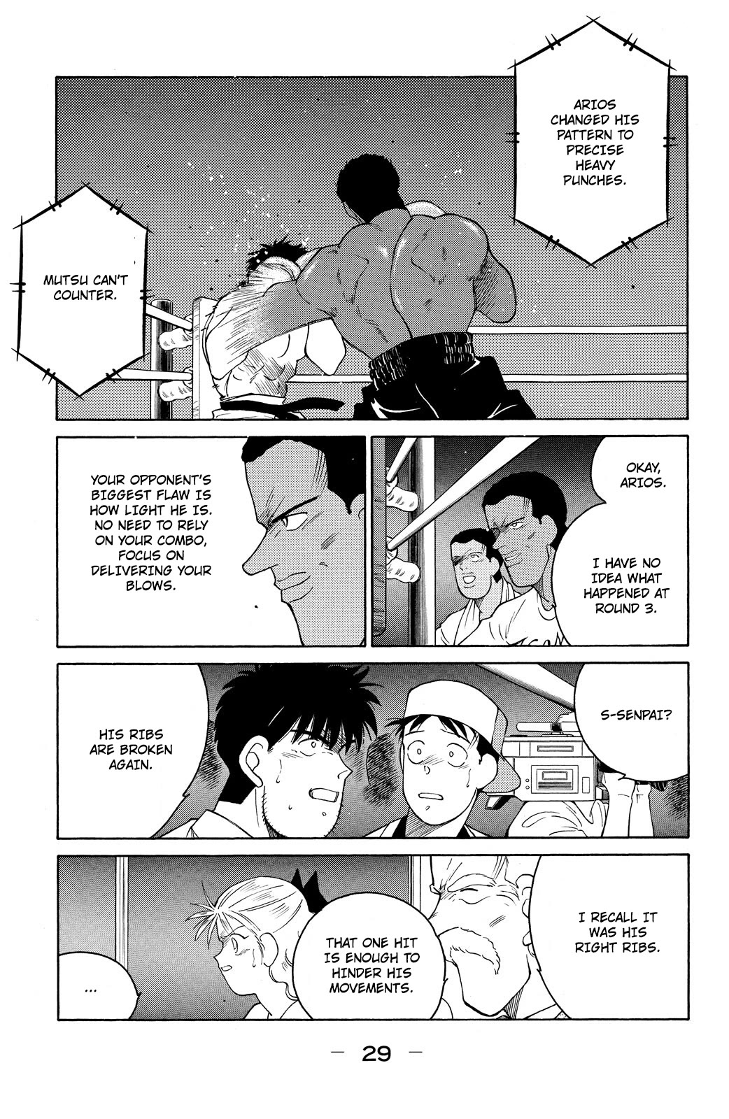 Shura no Mon Chapter 70 page 31 - Chapter 70: Bad Feeling