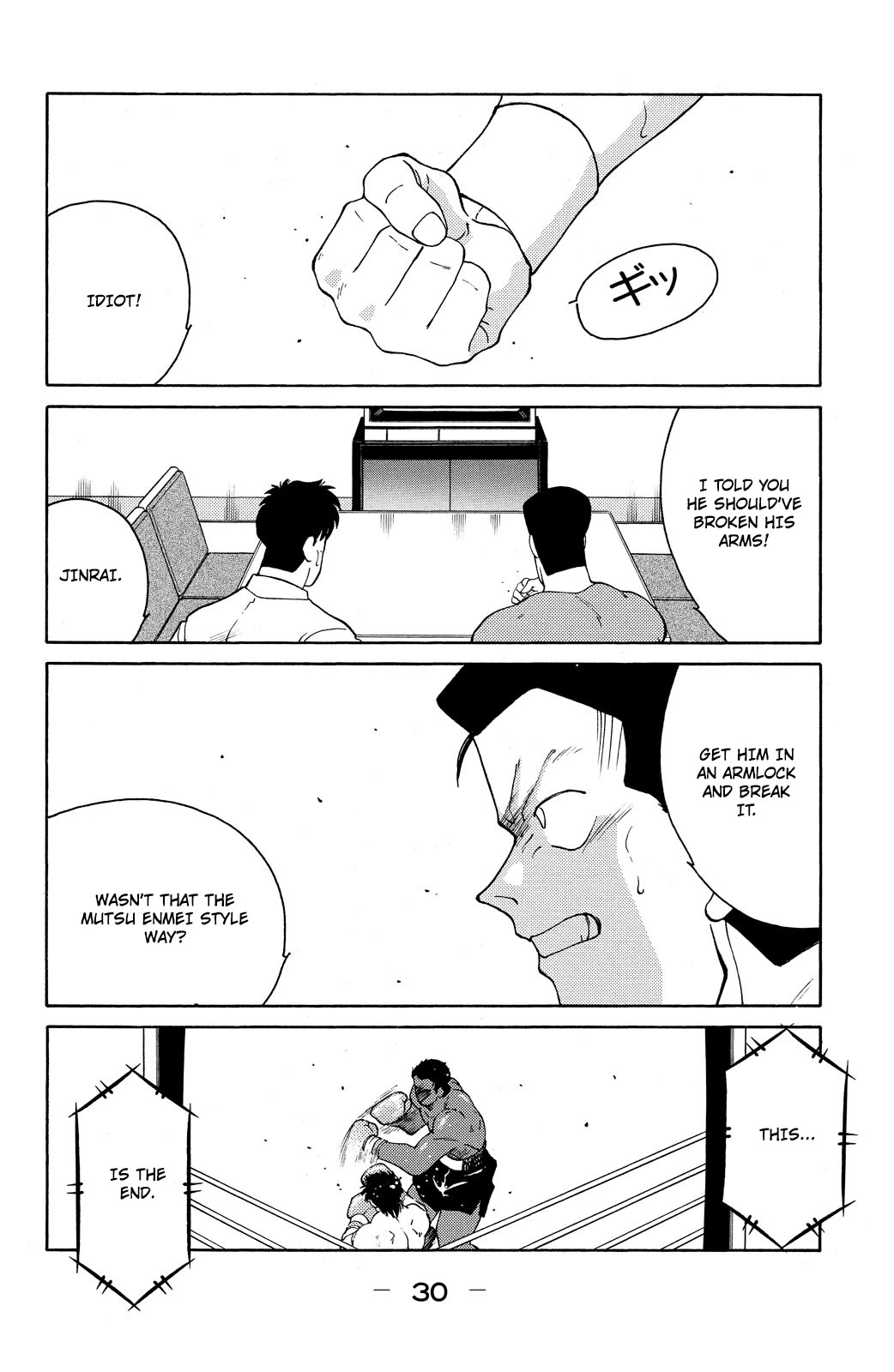 Shura no Mon Chapter 70 page 32 - Chapter 70: Bad Feeling