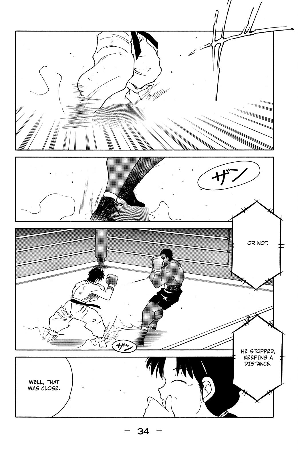 Shura no Mon Chapter 70 page 36 - Chapter 70: Bad Feeling