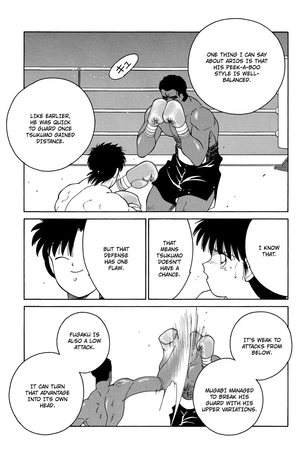 Shura no Mon Chapter 70 page 39 - Chapter 70: Bad Feeling