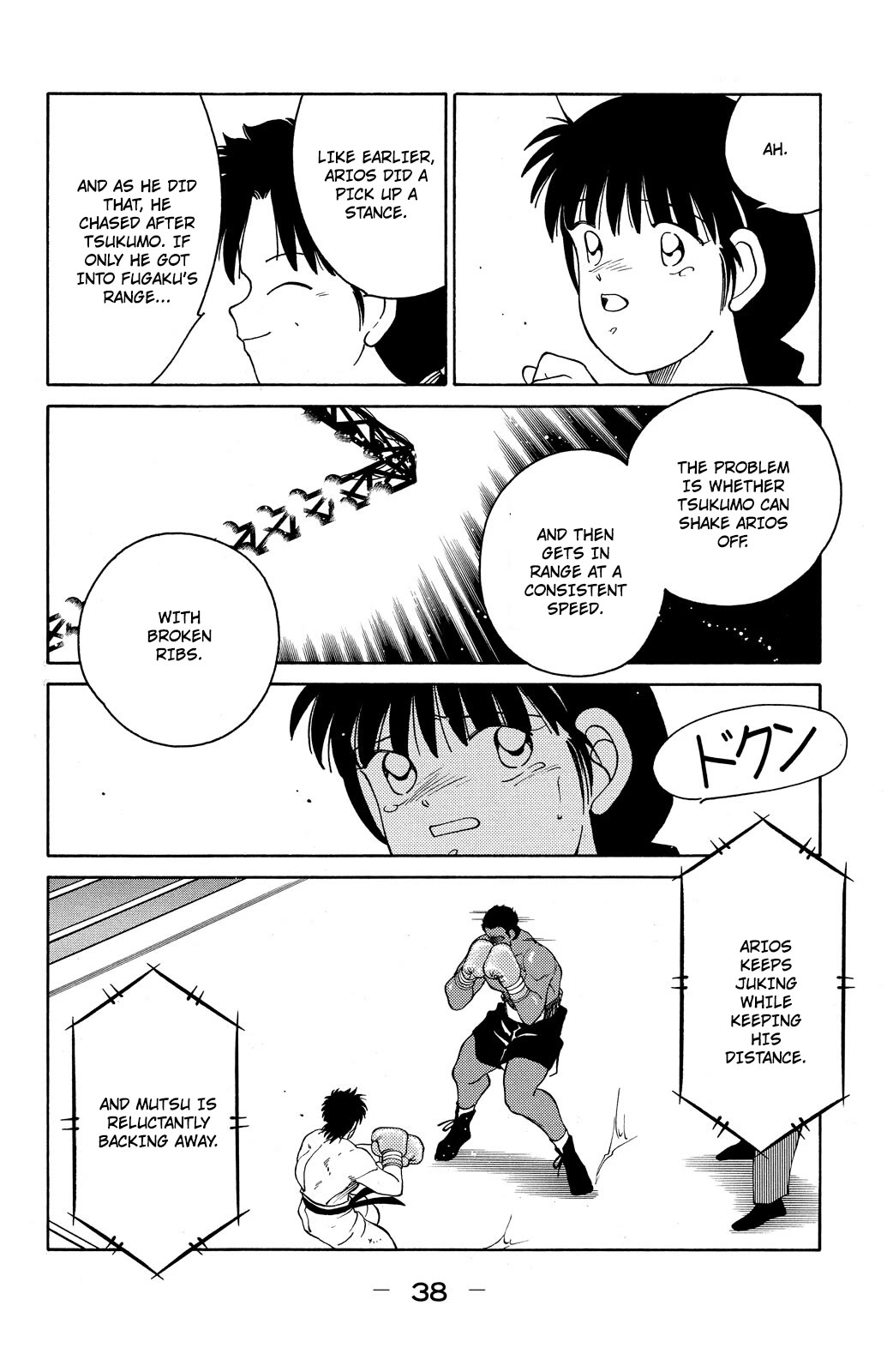 Shura no Mon Chapter 70 page 40 - Chapter 70: Bad Feeling