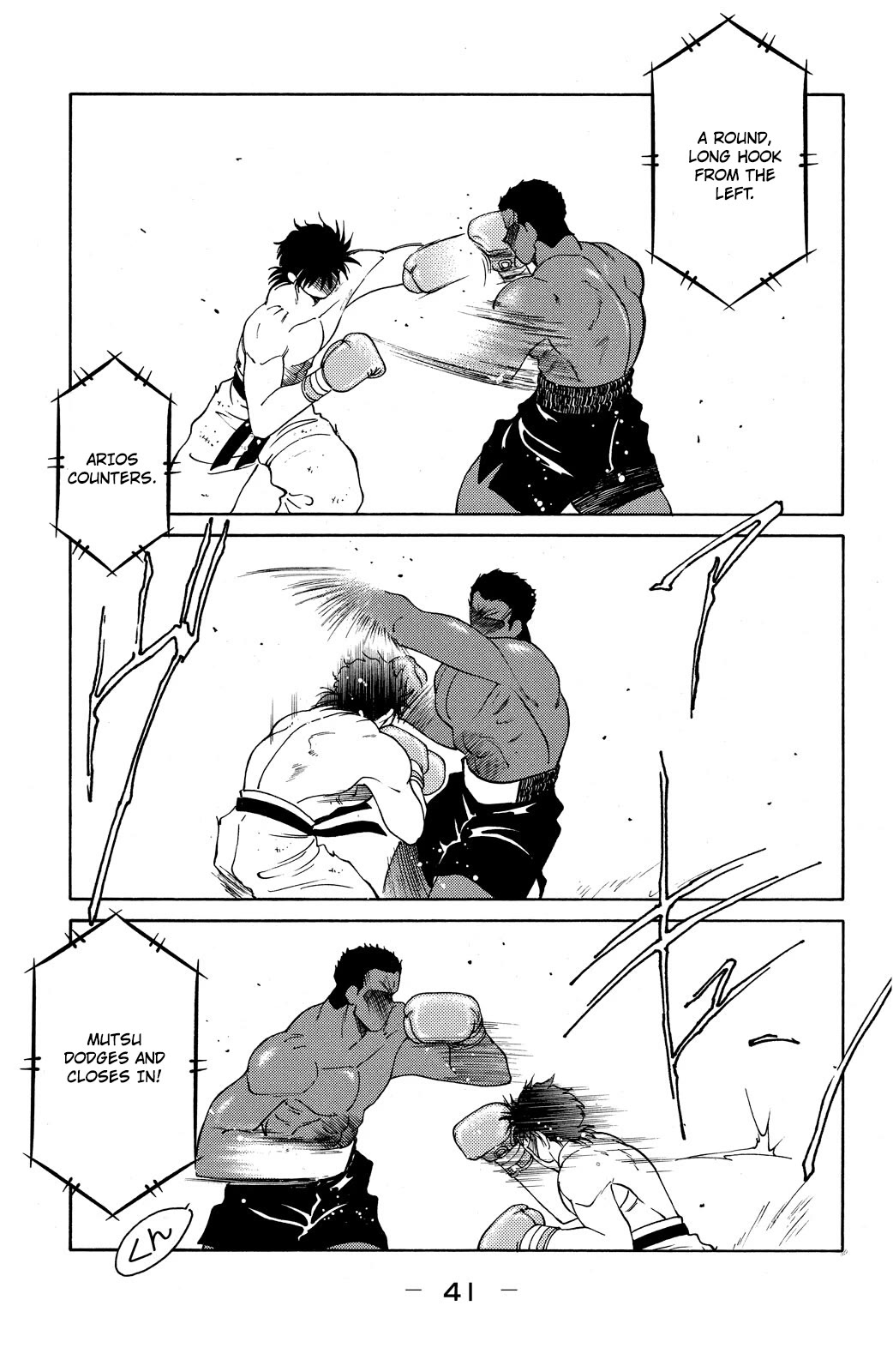 Shura no Mon Chapter 70 page 43 - Chapter 70: Bad Feeling