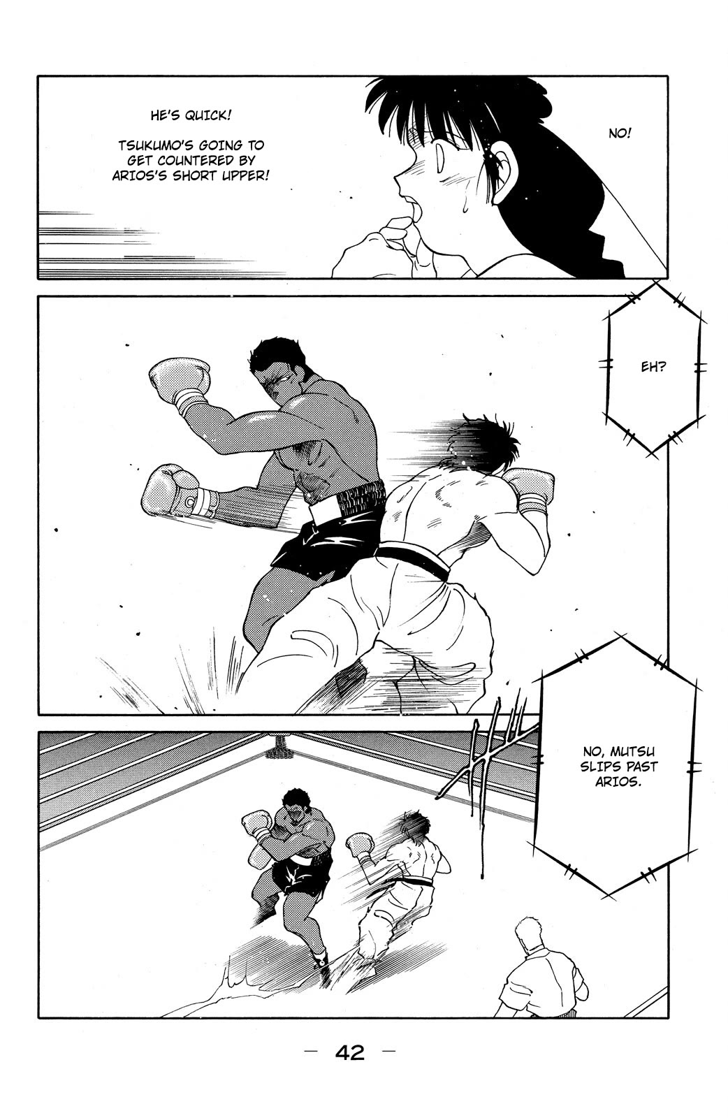 Shura no Mon Chapter 70 page 44 - Chapter 70: Bad Feeling