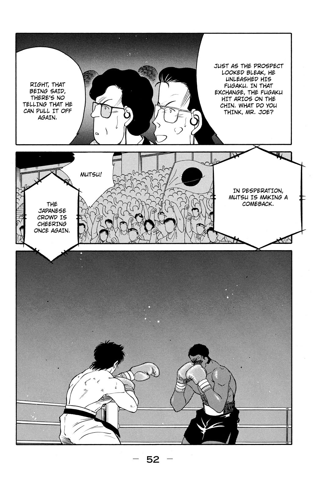 Shura no Mon Chapter 70 page 54 - Chapter 70: Bad Feeling