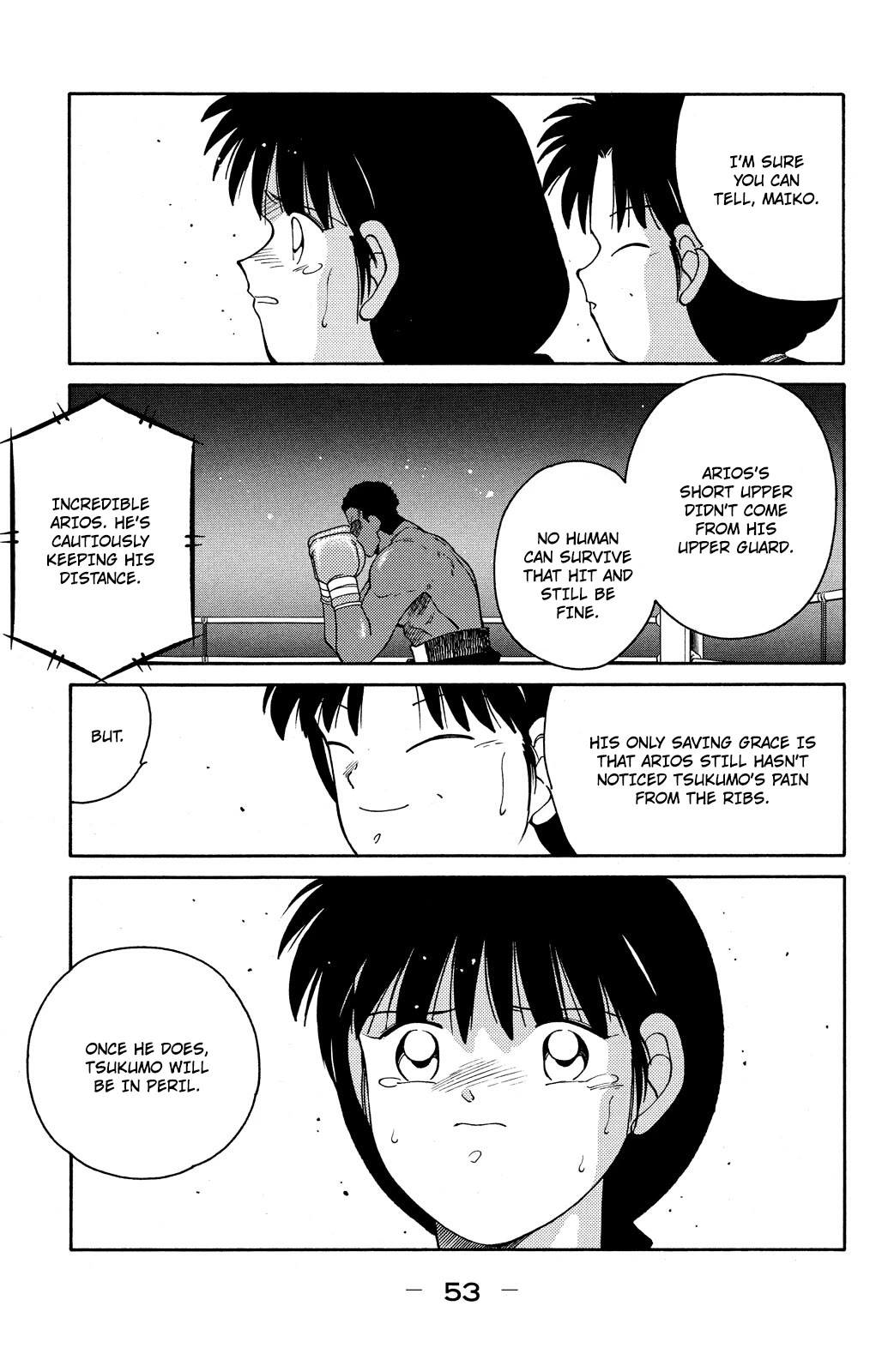 Shura no Mon Chapter 70 page 55 - Chapter 70: Bad Feeling