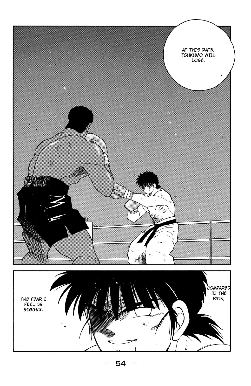 Shura no Mon Chapter 70 page 56 - Chapter 70: Bad Feeling