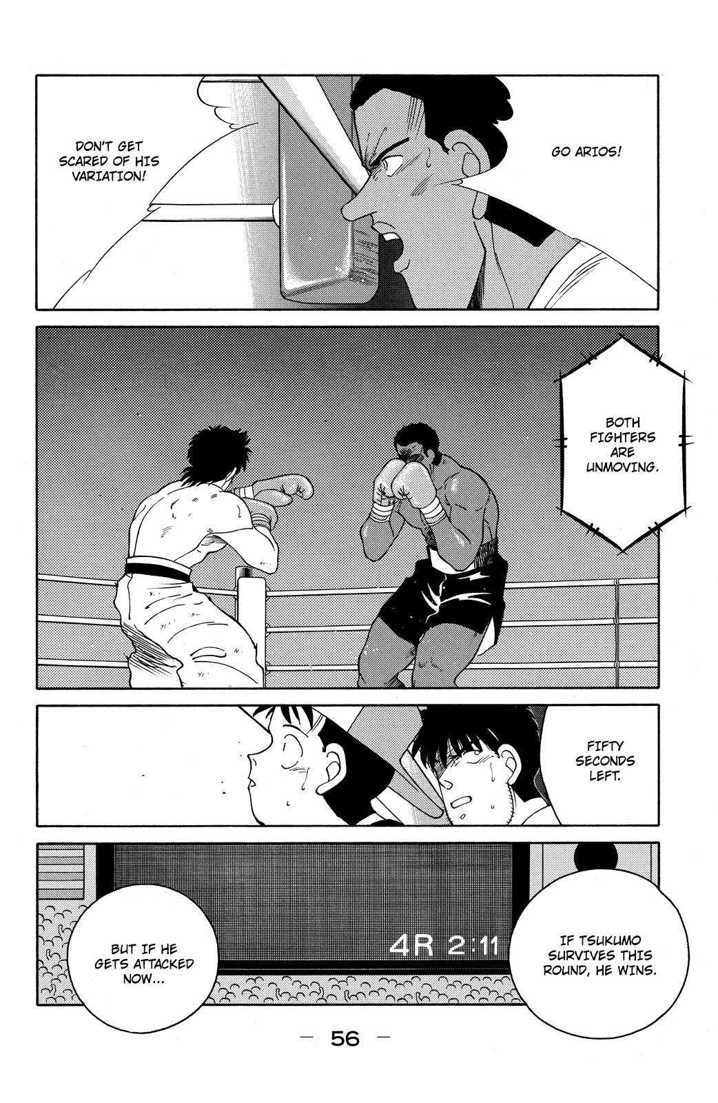 Shura no Mon Chapter 70 page 58 - Chapter 70: Bad Feeling