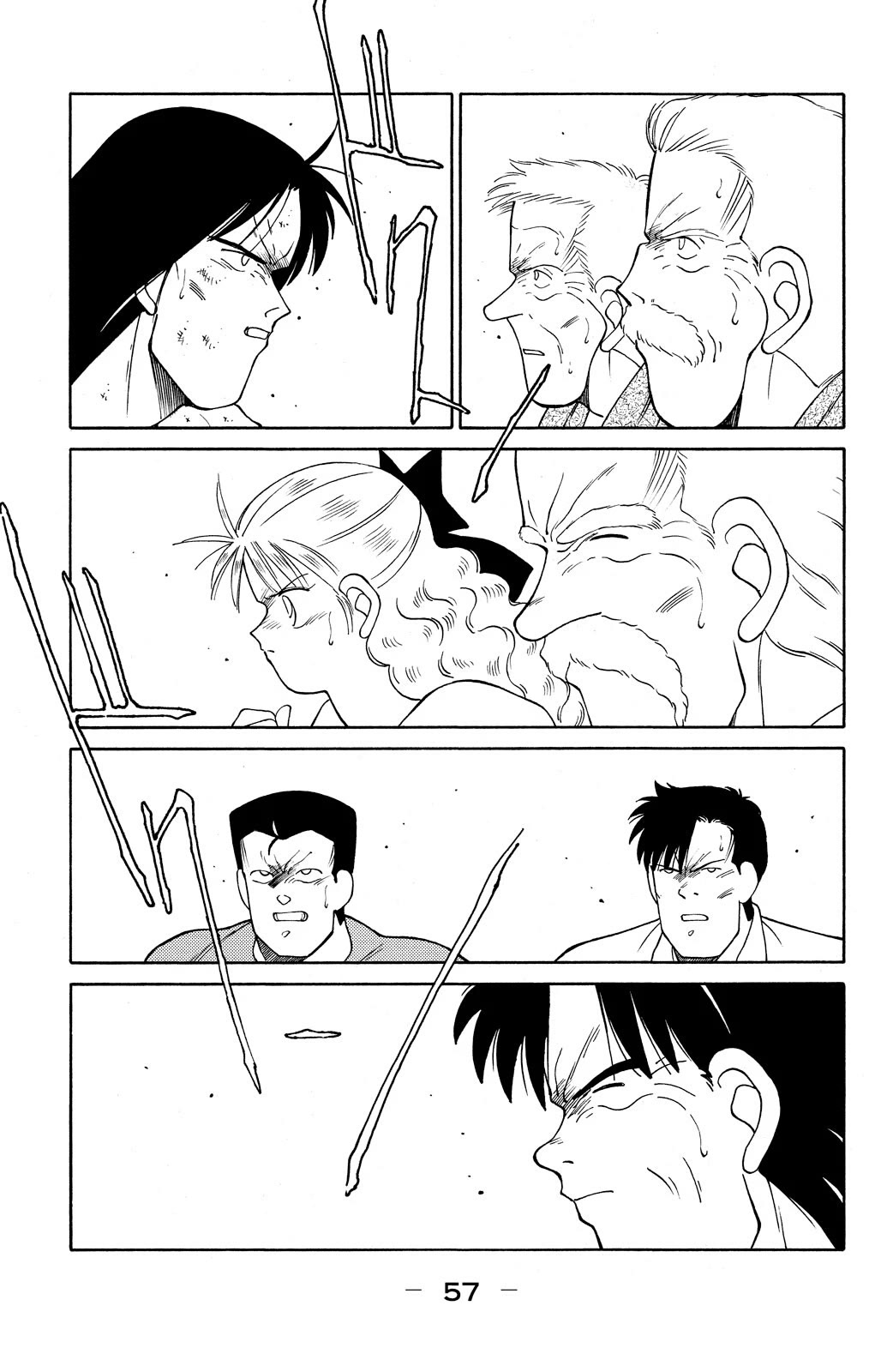 Shura no Mon Chapter 70 page 59 - Chapter 70: Bad Feeling