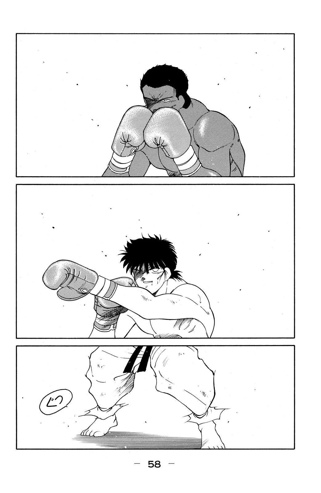 Shura no Mon Chapter 70 page 60 - Chapter 70: Bad Feeling