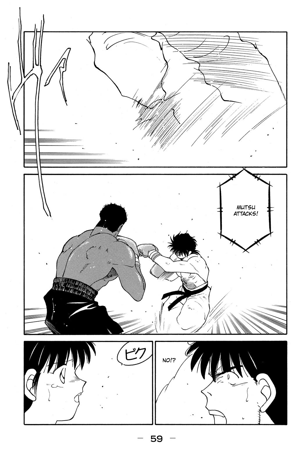 Shura no Mon Chapter 70 page 61 - Chapter 70: Bad Feeling