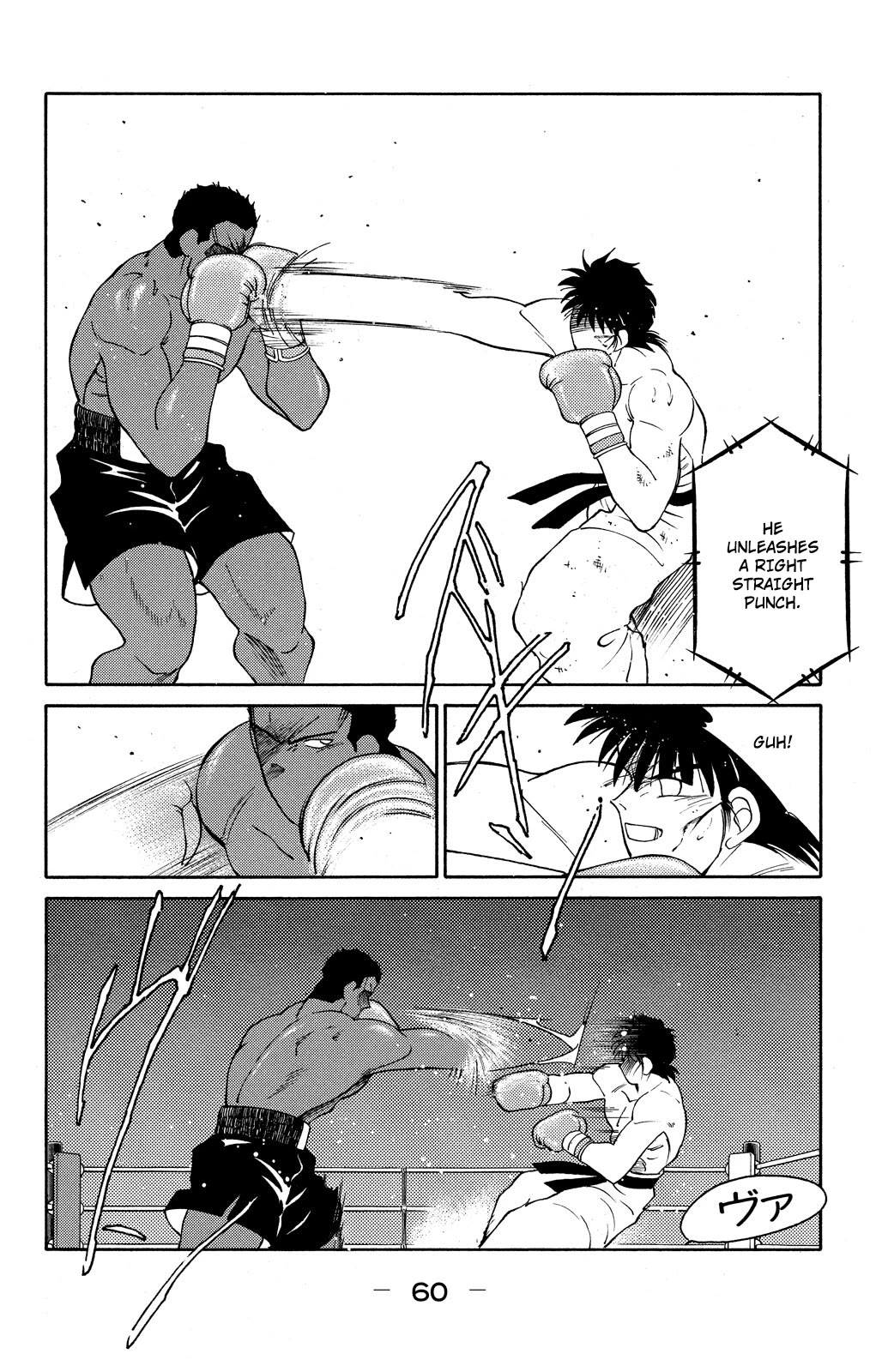 Shura no Mon Chapter 70 page 62 - Chapter 70: Bad Feeling