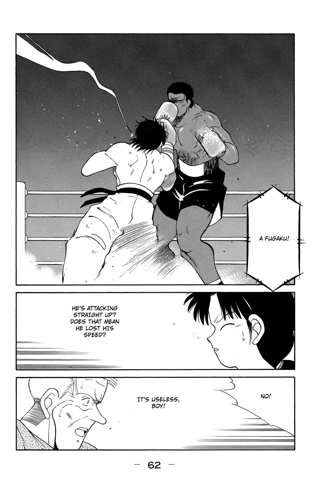 Shura no Mon Chapter 70 page 64 - Chapter 70: Bad Feeling