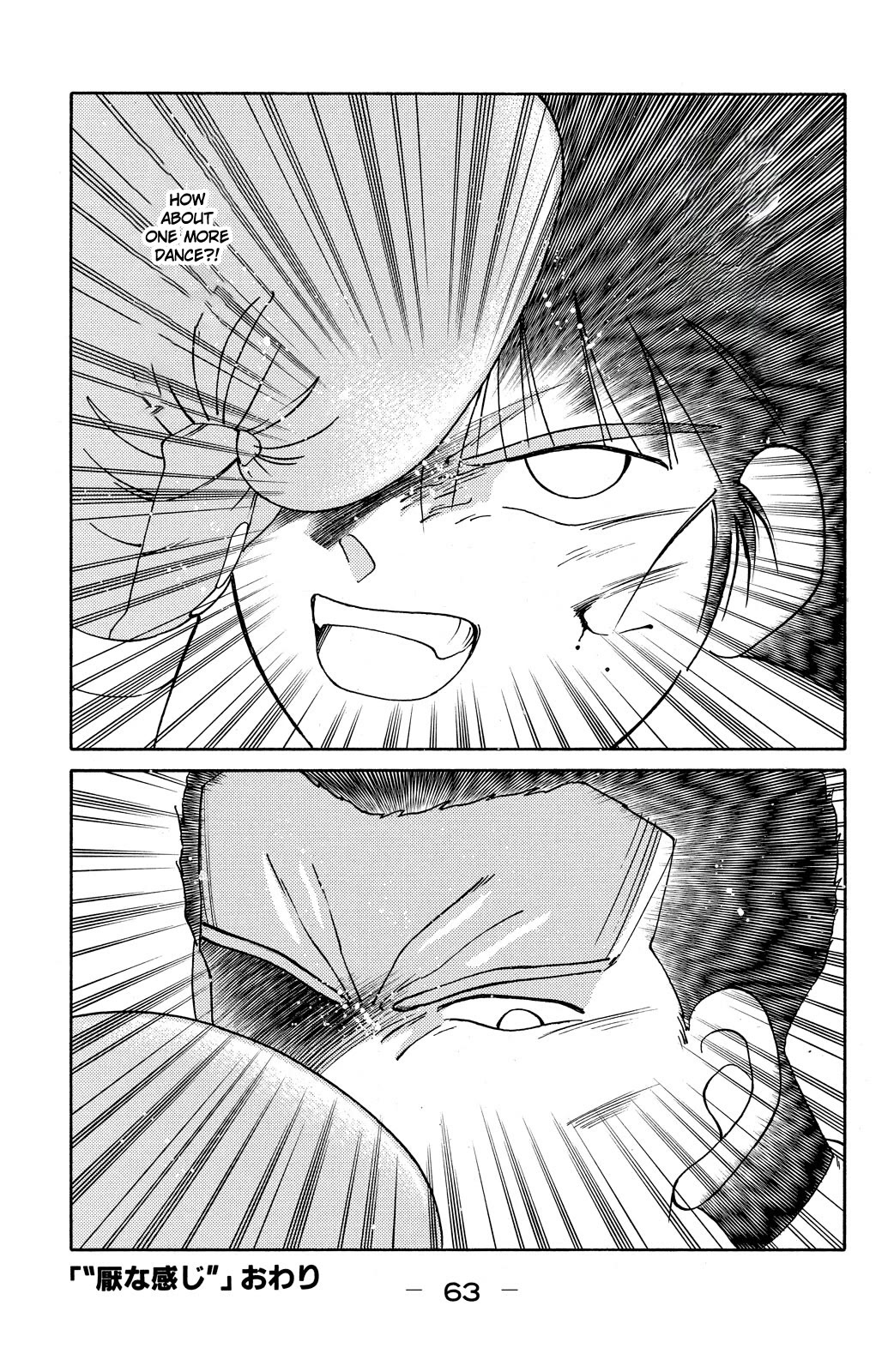Shura no Mon Chapter 70 page 65 - Chapter 70: Bad Feeling
