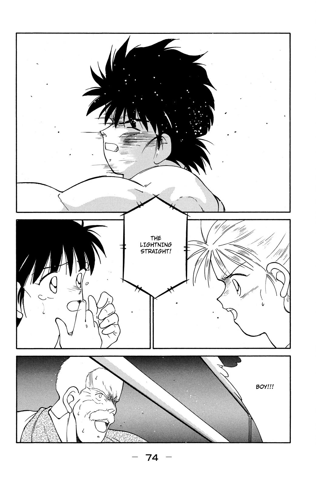 Shura no Mon Chapter 71 page 11 - Chapter 71: Wake the Beast