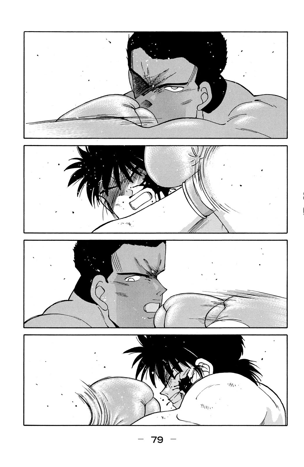 Shura no Mon Chapter 71 page 16 - Chapter 71: Wake the Beast