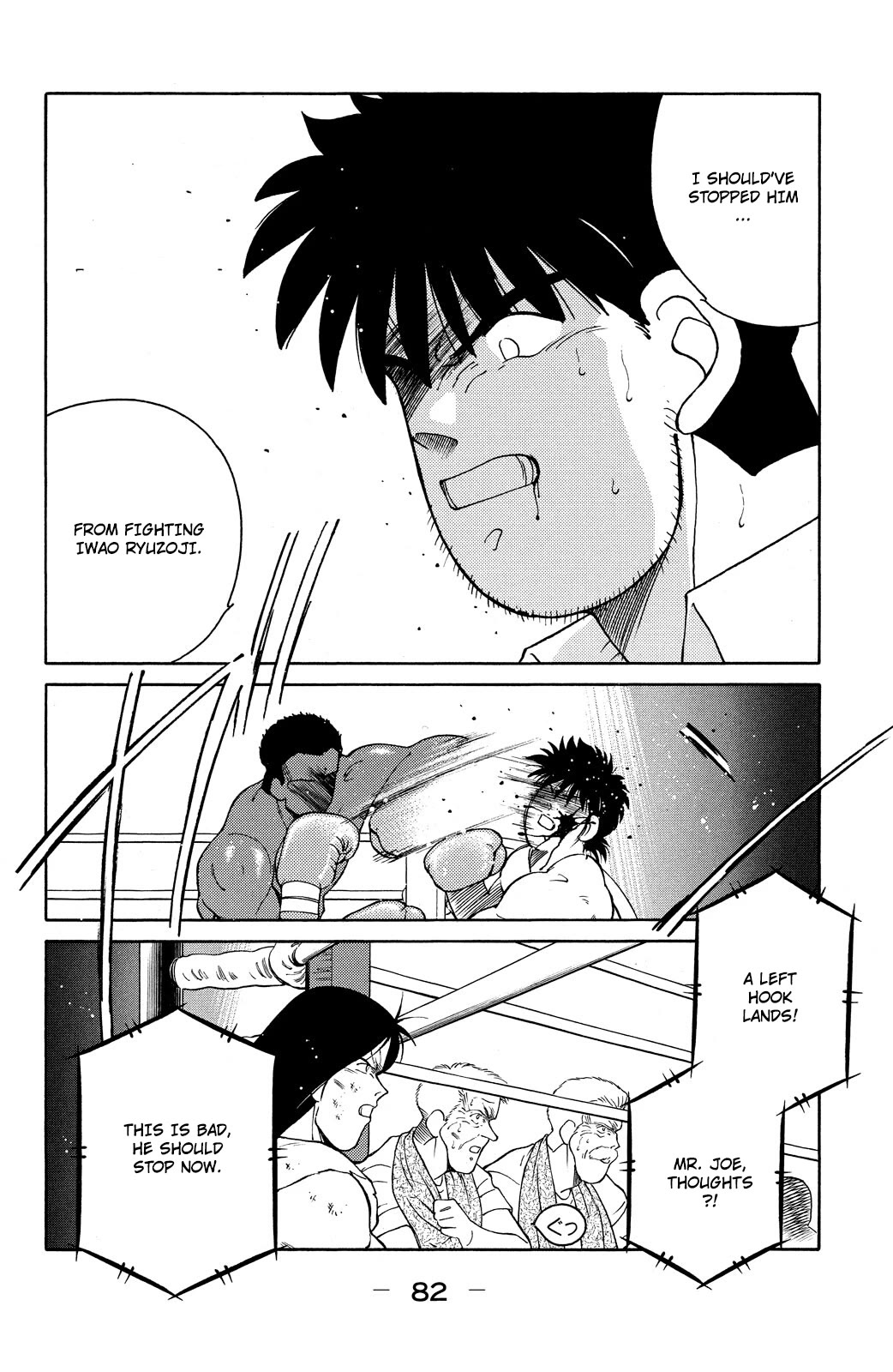Shura no Mon Chapter 71 page 19 - Chapter 71: Wake the Beast