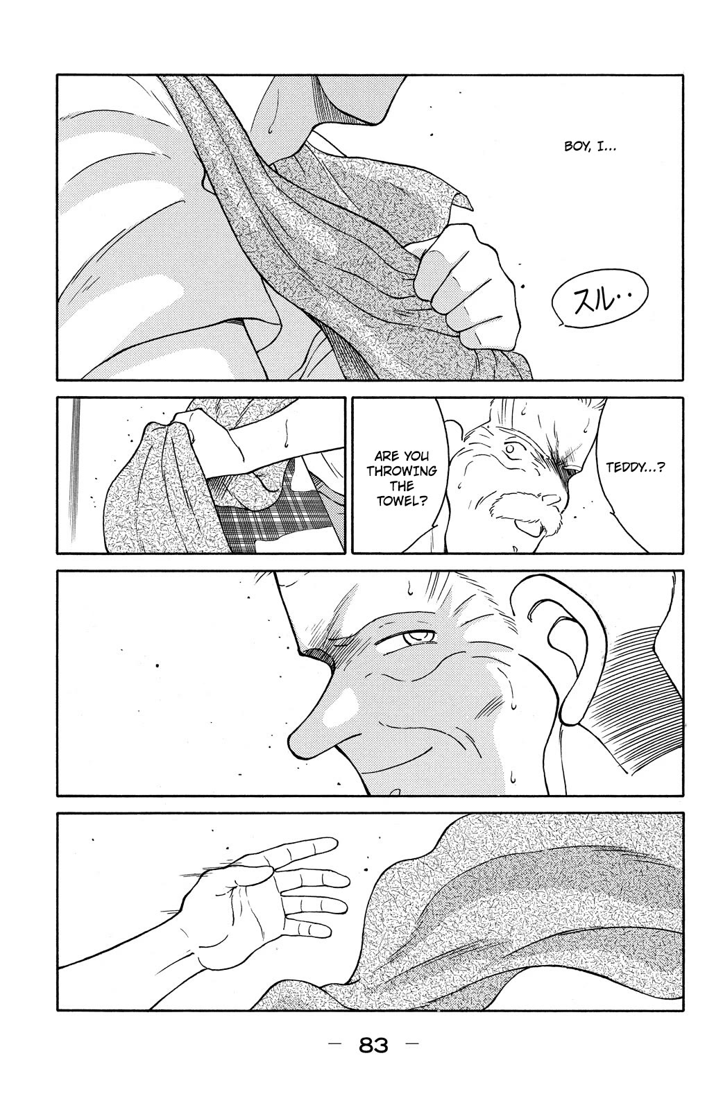 Shura no Mon Chapter 71 page 20 - Chapter 71: Wake the Beast