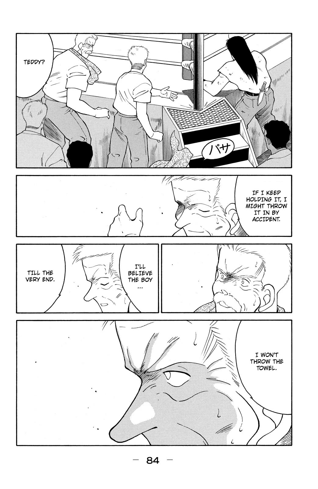 Shura no Mon Chapter 71 page 21 - Chapter 71: Wake the Beast