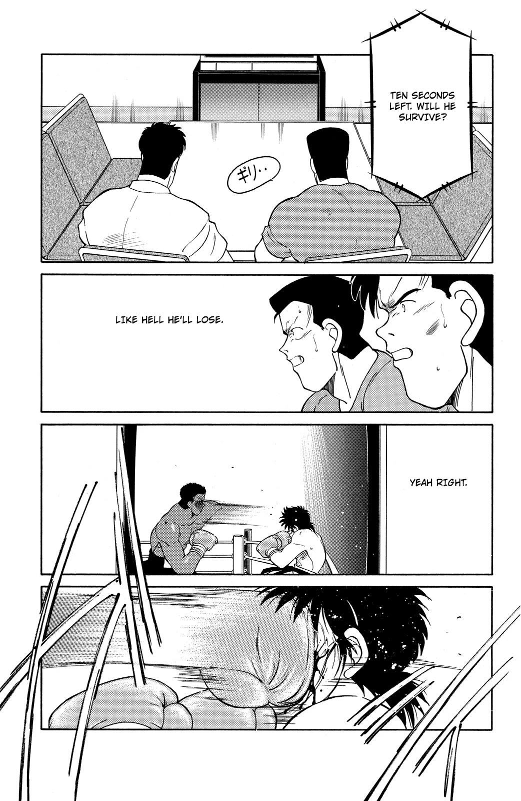 Shura no Mon Chapter 71 page 22 - Chapter 71: Wake the Beast