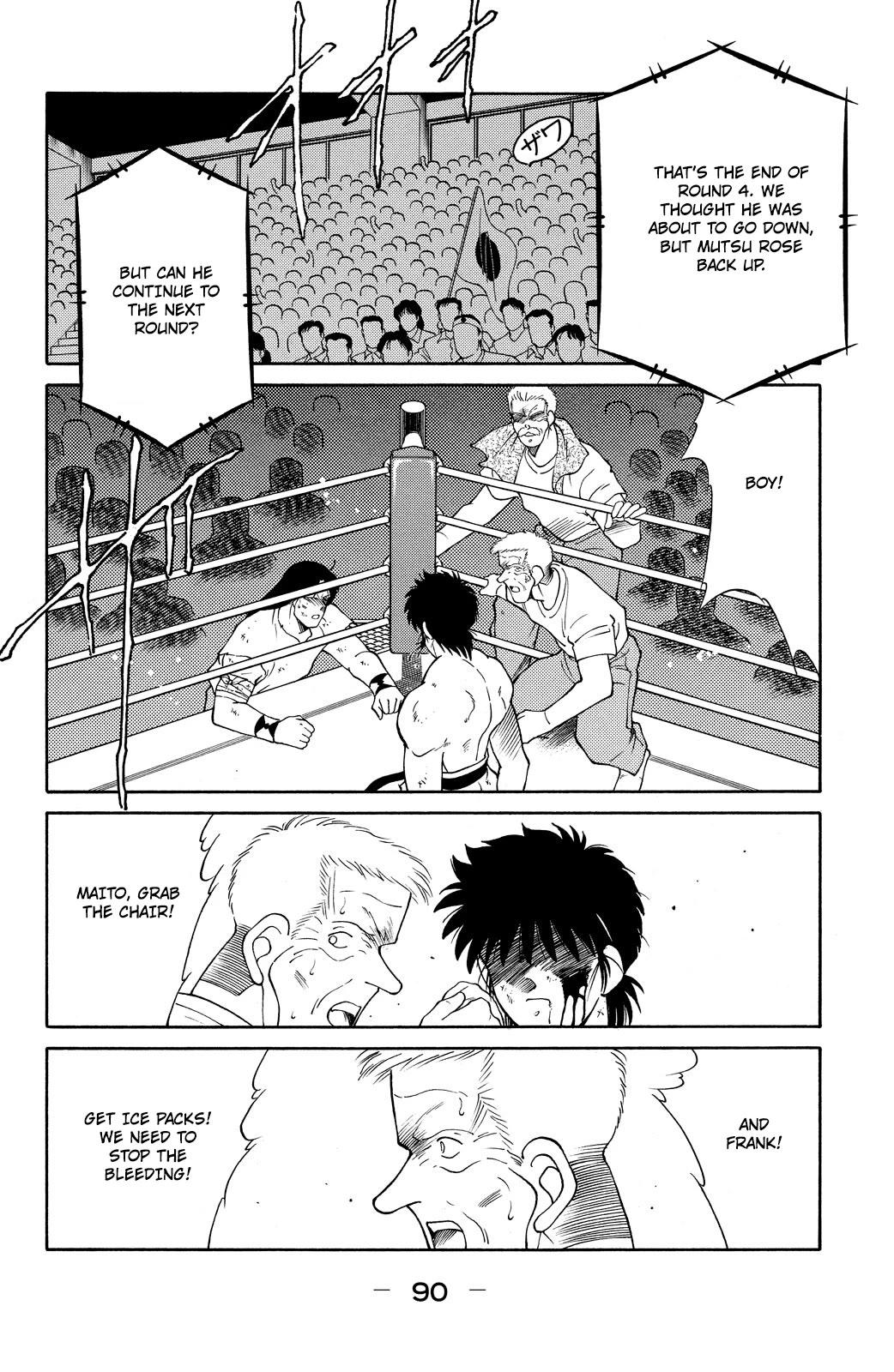 Shura no Mon Chapter 71 page 27 - Chapter 71: Wake the Beast
