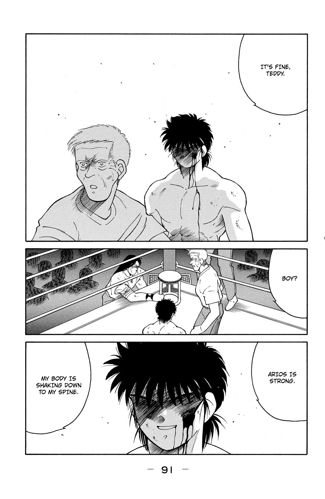 Shura no Mon Chapter 71 page 28 - Chapter 71: Wake the Beast